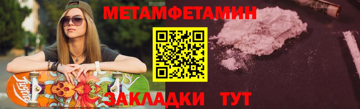 Амфетамин VHQ  Вход с VPN  АМФЕТАМИН  АМФЕТАМИН  Урус-Мартан 