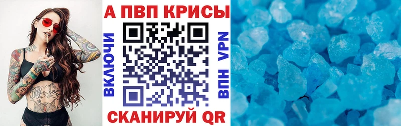 А ПВП Соль  хочу   Урус-Мартан 