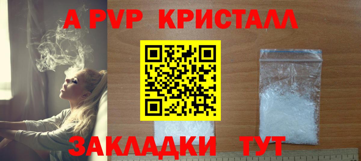 Меф мяу мяу Урус-Мартан