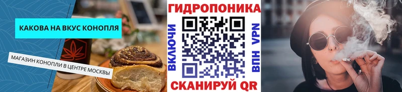 Еда ТГК марихуана Урус-Мартан