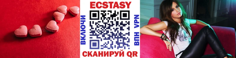 купить  цена  Урус-Мартан  Ecstasy TESLA 