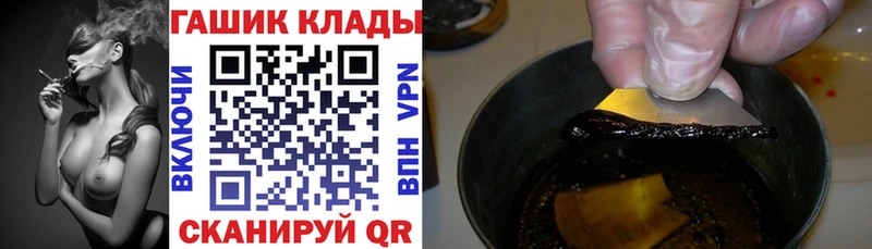 где купить наркоту  blacksprut tor  Гашиш AMNESIA HAZE  Урус-Мартан 