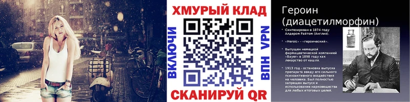 сайты даркнета формула  Урус-Мартан  ГЕРОИН VHQ 