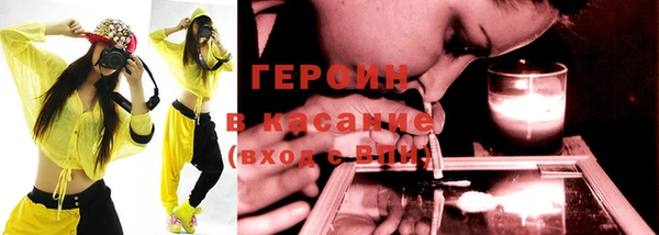 мефедрон Абинск