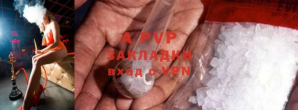 кокс Осинники