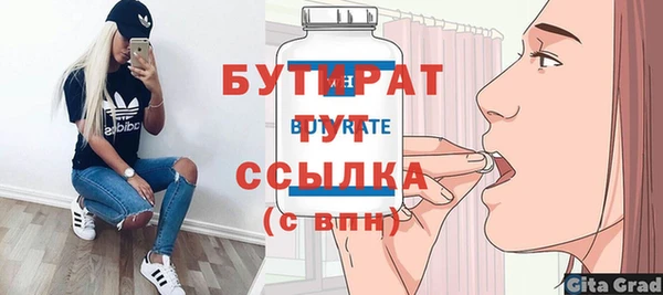 дмт Осташков