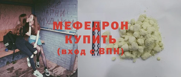 spice Абаза