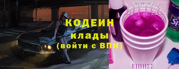 spice Абаза