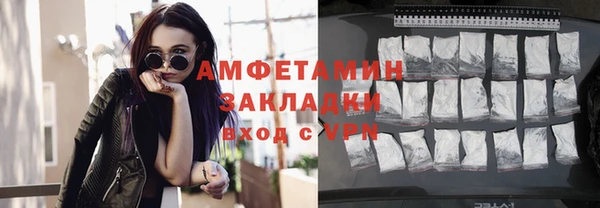 амфетамин Остров