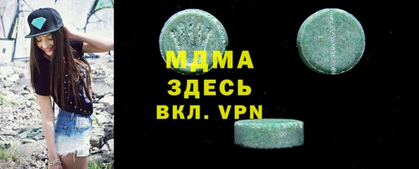 мефедрон Абинск