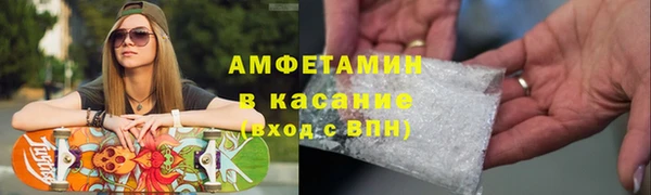 кокс Осинники