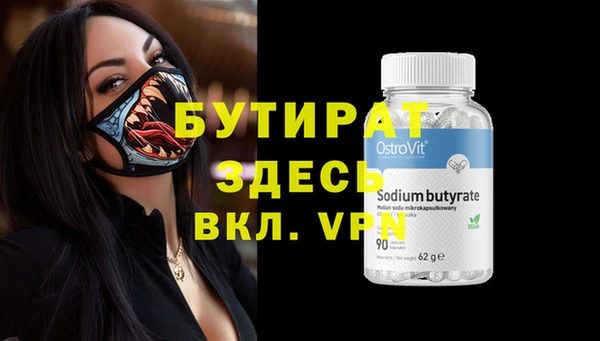 кокс Осинники