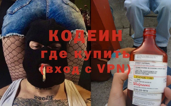 мефедрон Абинск