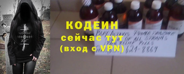 spice Абаза