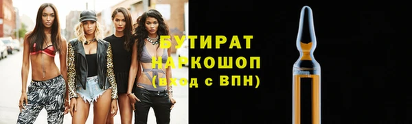 spice Абаза