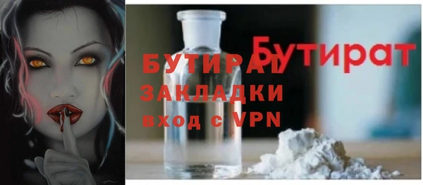 кокс Осинники
