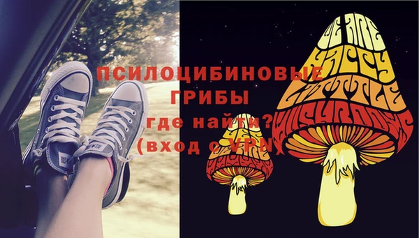мефедрон Абинск