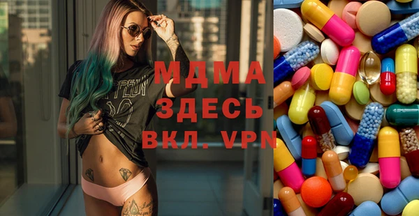 кокс Осинники