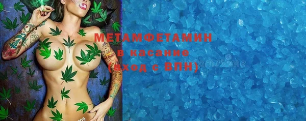 кокс Осинники