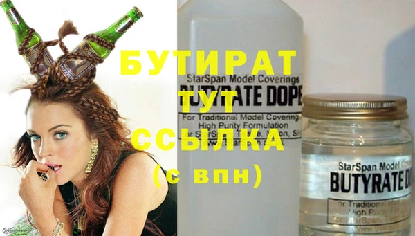 амфетамин Остров