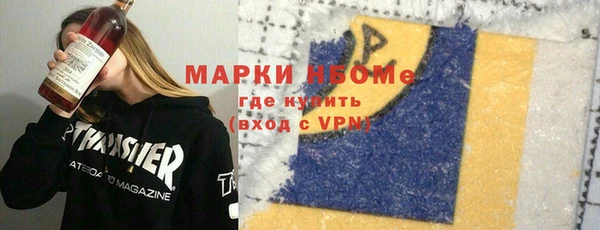 каннабис Абдулино