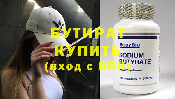 амфетамин Остров