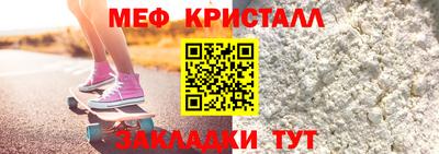 молекула духа Пыть-Ях
