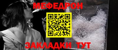 молекула духа Пыть-Ях