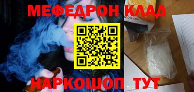 альфа пвп Пугачёв