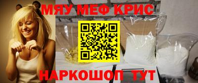 молекула духа Пыть-Ях