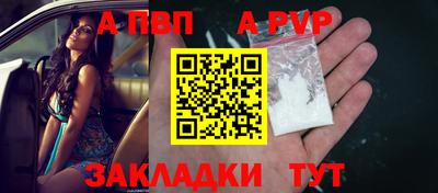 бутик Пушкино