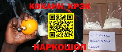 молекула духа Пыть-Ях