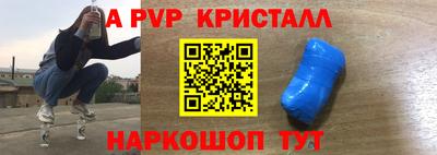 бутик Пушкино