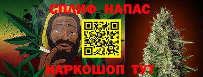 альфа пвп Пугачёв