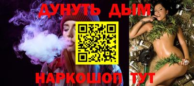 молекула духа Пыть-Ях