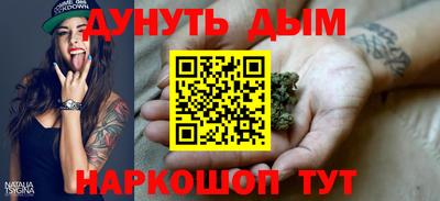 бутик Пушкино