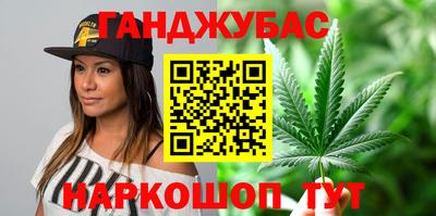бутик Пушкино