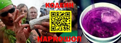 молекула духа Пыть-Ях