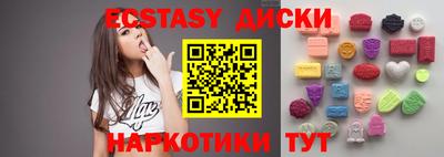 молекула духа Пыть-Ях