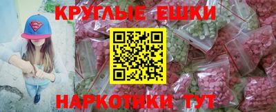 молекула духа Пыть-Ях