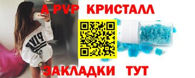 бутик Пушкино