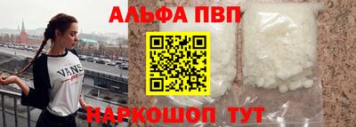 молекула духа Пыть-Ях