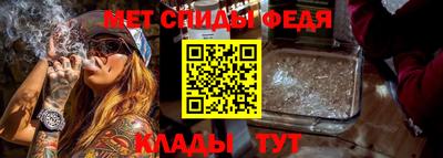 альфа пвп Пугачёв