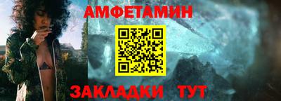 молекула духа Пыть-Ях