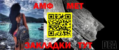 молекула духа Пыть-Ях