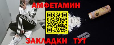 молекула духа Пыть-Ях