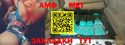 молекула духа Пыть-Ях