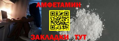 альфа пвп Пугачёв