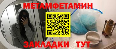 альфа пвп Пугачёв