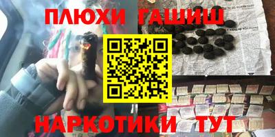 молекула духа Пыть-Ях